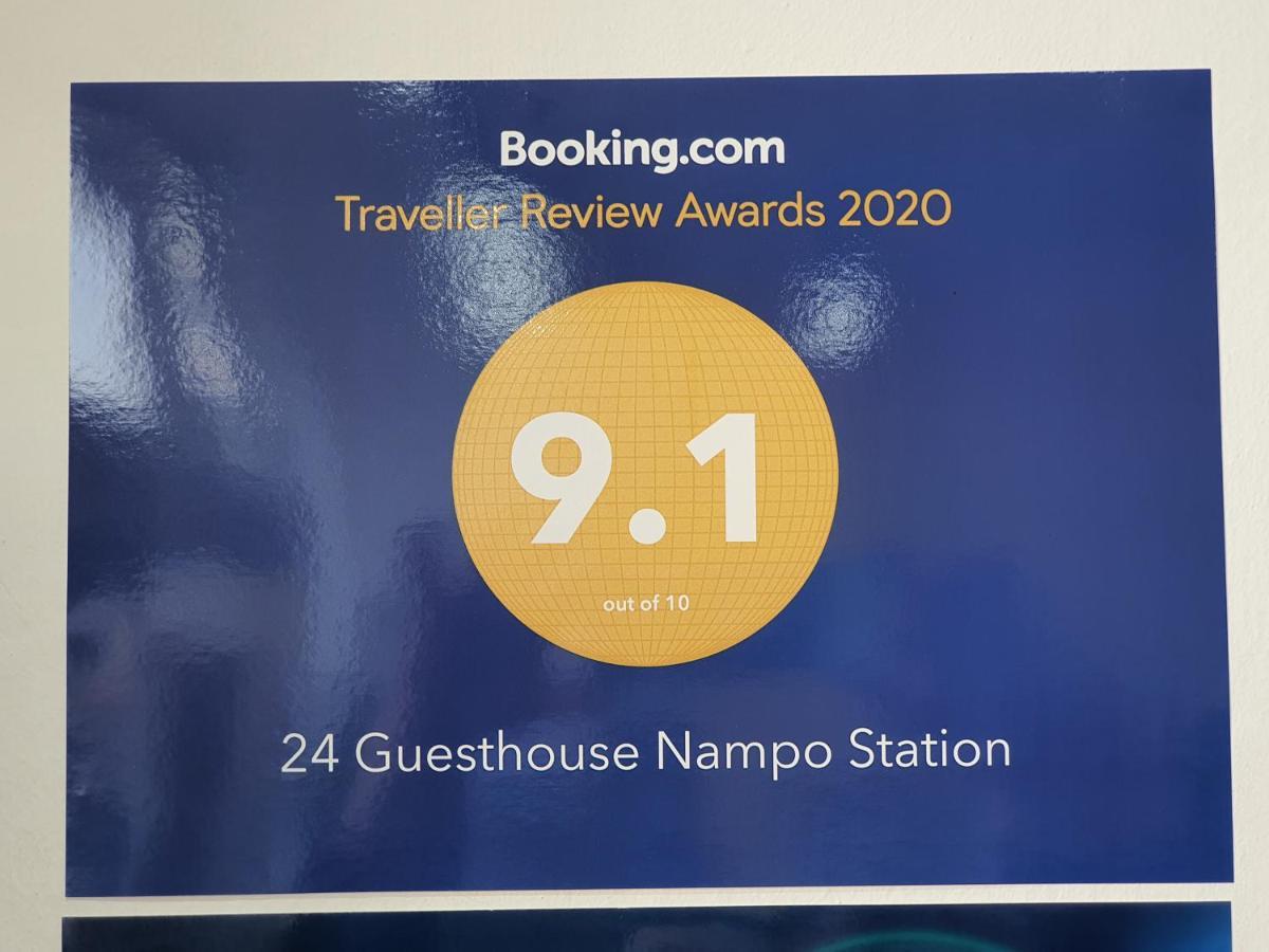 24 Guesthouse Nampo Station Puszan Kültér fotó